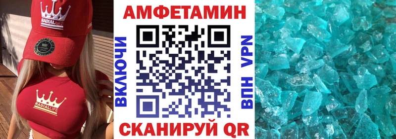 блэк спрут зеркало  даркнет наркотические препараты  АМФЕТАМИН Premium  купить   Очёр 