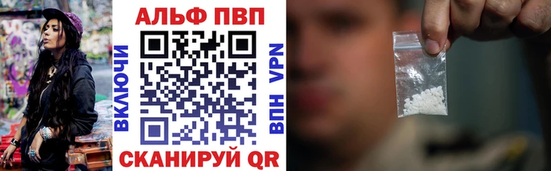 А ПВП кристаллы  Очёр 