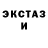 АМФЕТАМИН 97% Mostwanedi G