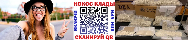 Cocaine Перу  Очёр 