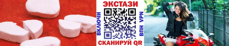 ЭКСТАЗИ 99%  наркотики  Очёр 