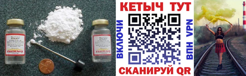ссылка на мегу ССЫЛКА  Очёр  Кетамин ketamine 