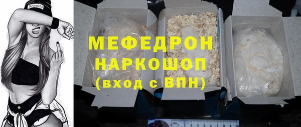 амф Беломорск