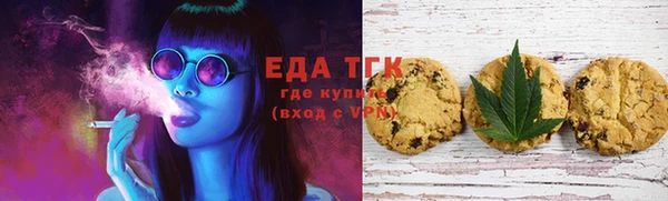 jwh Богородск