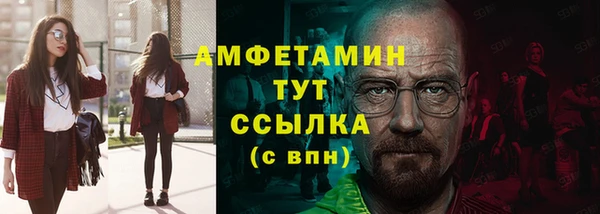 бутик Верхний Тагил