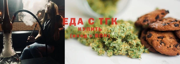 стаф Богородицк