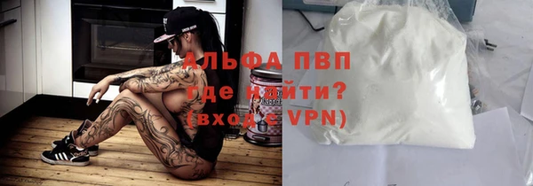 бутик Верхний Тагил