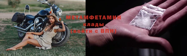 jwh Богородск