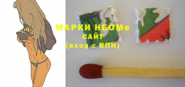 бутик Верхний Тагил