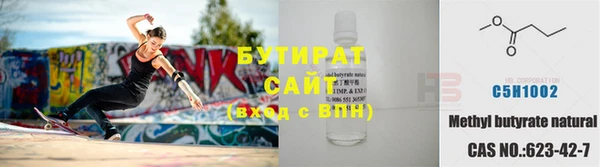 бутик Верхний Тагил