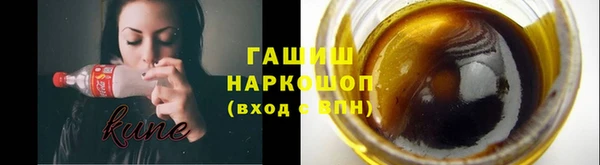 стаф Богородицк