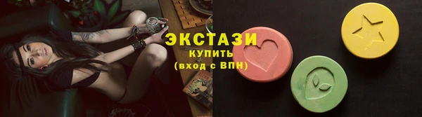 бутик Верхний Тагил