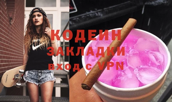 бутик Верхний Тагил