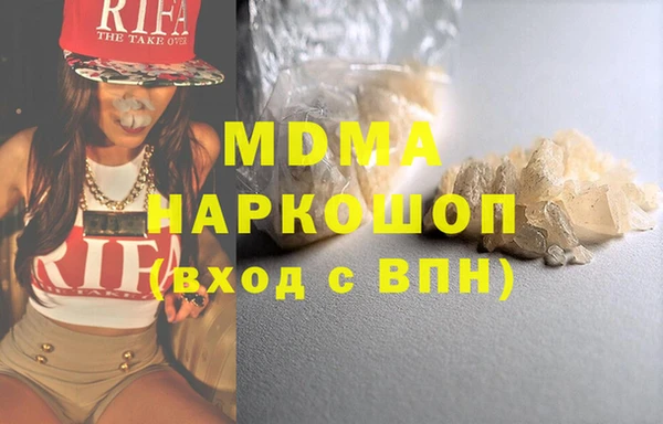 стаф Богородицк