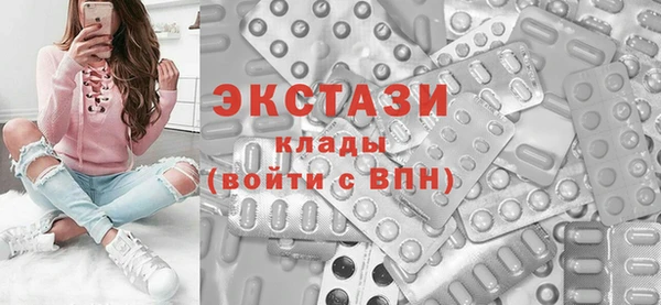 бутик Верхний Тагил