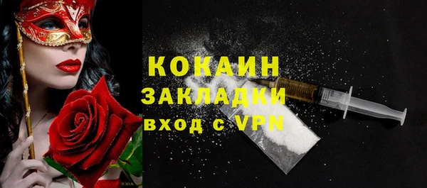 jwh Богородск