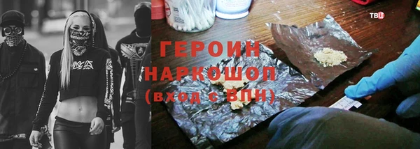 бутик Верхний Тагил