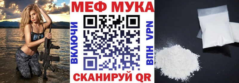 Меф VHQ Очёр