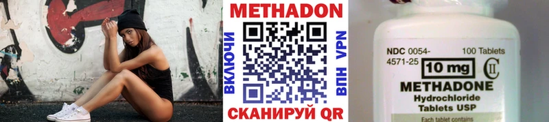 Метадон белоснежный  закладка  Очёр 