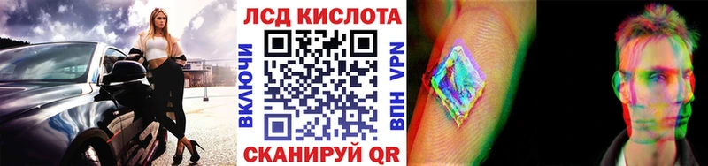 kraken ТОР  Очёр  Марки NBOMe 1500мкг 