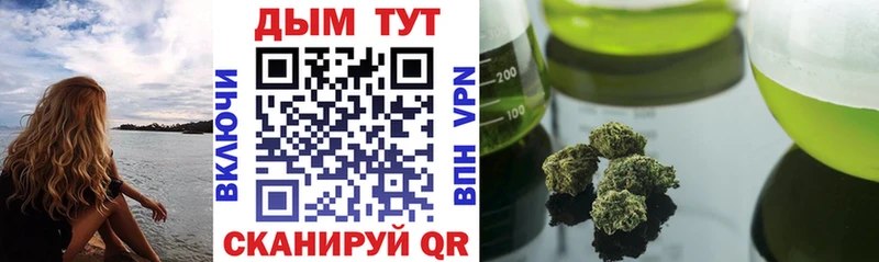 закладки  OMG tor  Шишки марихуана индика  Очёр 